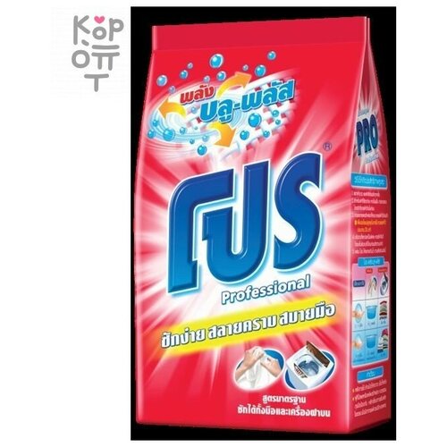 Стиральный порошок Lion PRO Blue Plus 900г .