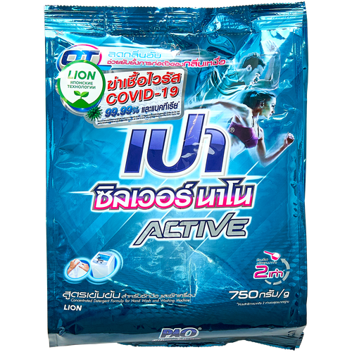 Порошок для спортивной одежды антибактериальный Lion Pao Active в мягкой упаковке 750 г