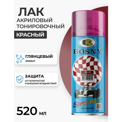 Лак аэрозольный в баллончике Bosny №01 акриловый тонировочный, цвет Красная Хонда, глянцевый, RAL p3004 (BOSNY NO. 01), 520 мл