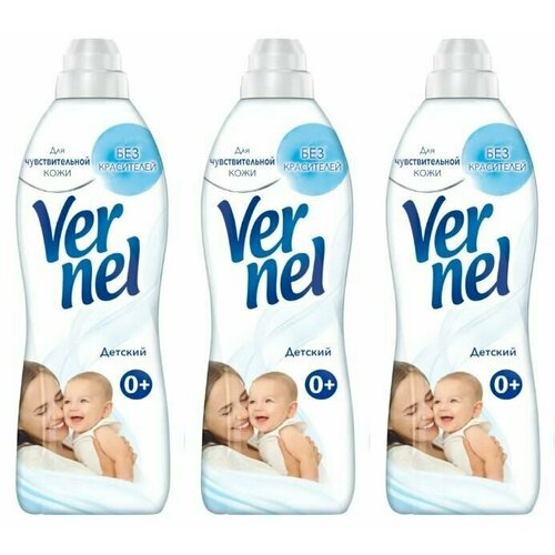 Вернель Кондиционер для белья Детский, концентрат, 910 мл, 3 шт