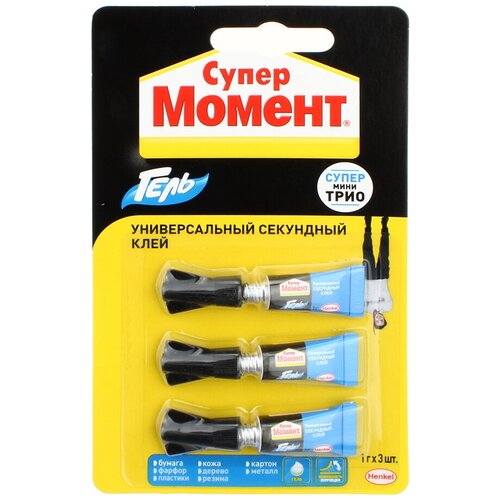 Клей Супер Момент гель, 1гх3 мини-трио