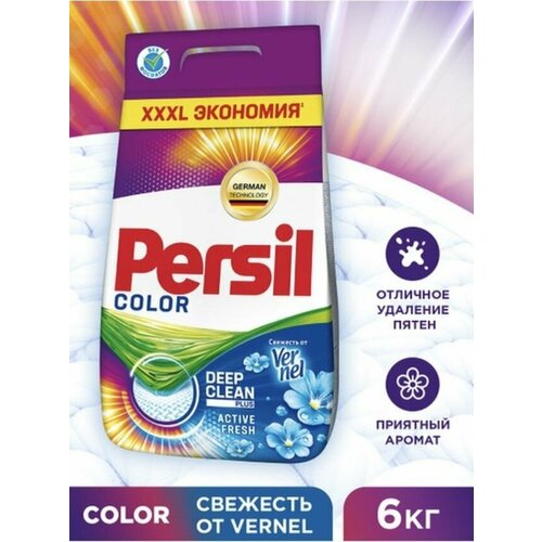 Стиральный порошок Persil Expert Свежесть от Вернель Автомат, 6 кг .