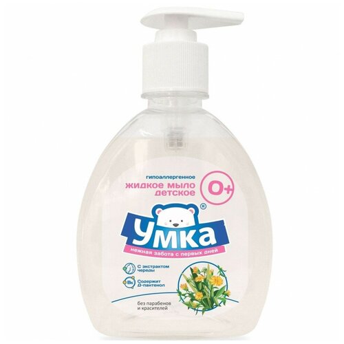 Жидкое крем мыло детское "Умка" гипоаллергенное, 0+ 300 мл
