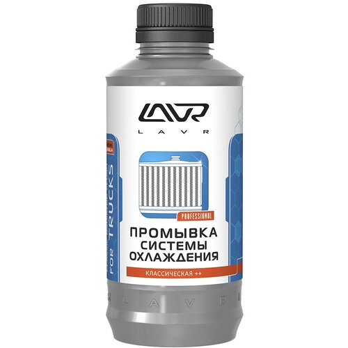 Промывка системы охлаждения "LAVR" (1 л) (Radiator Flush Classic)
