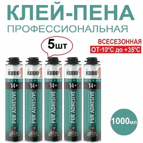 Клей-пена KUDO 14+ профессиональная пена для теплоизоляционных плит 1000 мл, 5шт