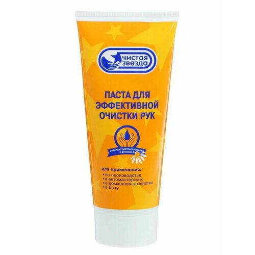 Паста для очистки рук Pingo Чистая звезда 200
