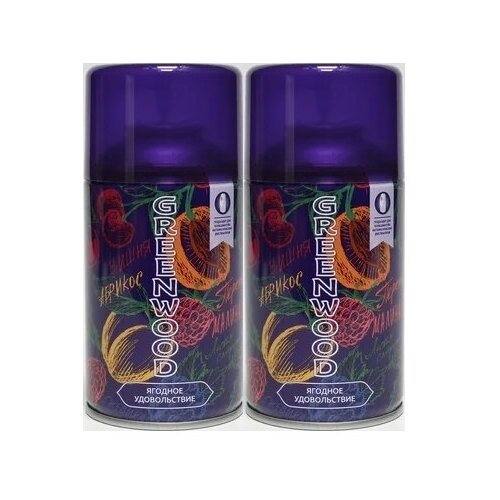 Освежитель воздуха Ягодное удовольствие GREENWOOD 250 мл - 2 штуки