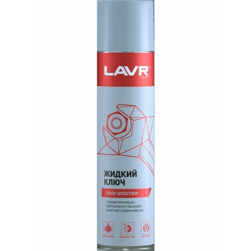 Жидкий ключ MULTIFUNCTIONAL FAST LIQUID KEY 400 мл