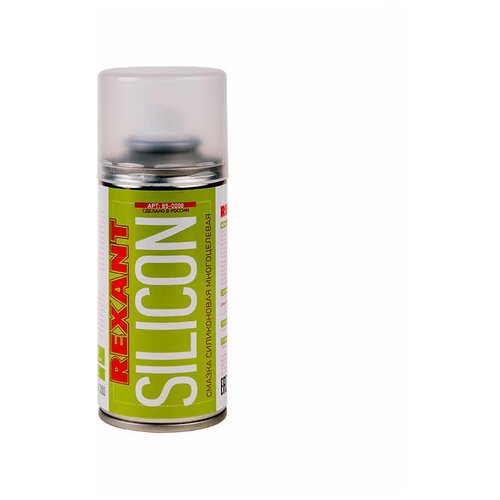 смазка силиконовая многоцелевая SILICON 150 мл REXANT 850008 1шт