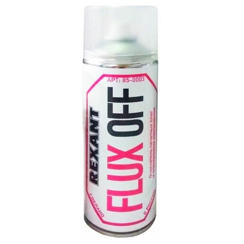Спрей-очиститель REXANT FLUX OFF (для удаления флюса) 400 мл
