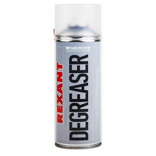 Спрей-очиститель REXANT DEGREASER 400 мл