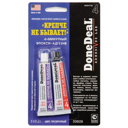4-минутный 2-компонентный прозрачный эпокси-адгезив Крепче не бывает! (2x28г) Done Deal DD6538