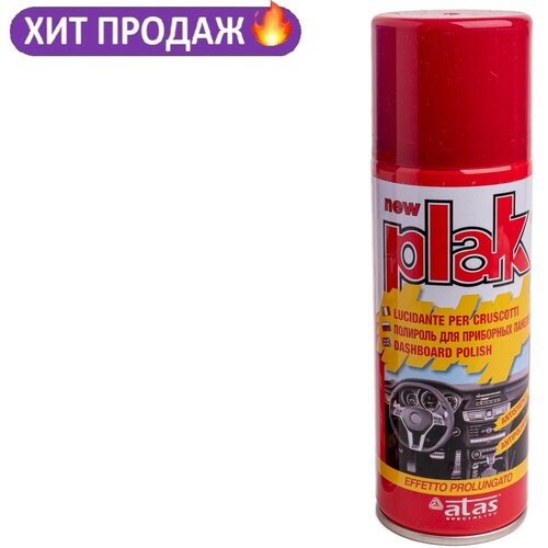Полироль Plak для приборных панелей и пластика "Вишня", 200 мл