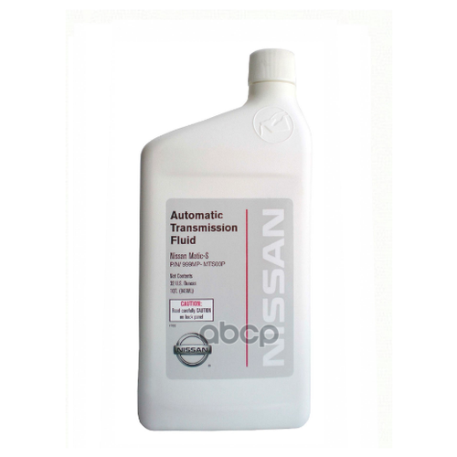 Масло транс. Nissan ATF Matic-S (946 мл) NISSAN 999MPMAT00S | цена за 1 шт | минимальный заказ 1