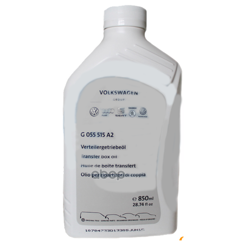 G 055 515 A2_масло раздаточной коробки! atf 850мл\ VW Touareg