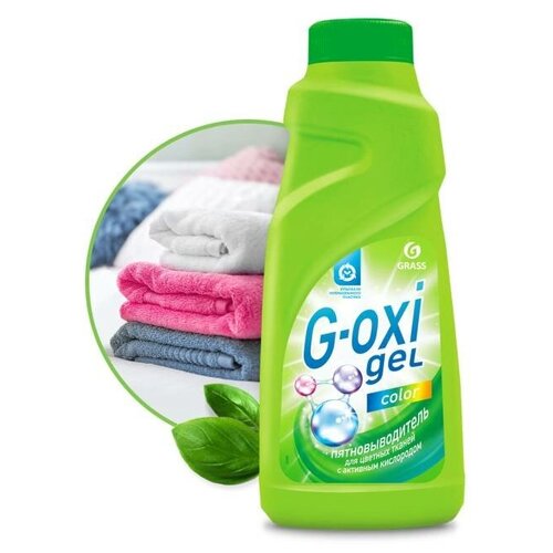 Пятновыводитель для цветных тканей G-OXI gel 500 мл GRASS 125409 1 шт.