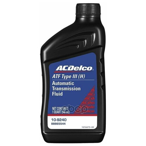 Масло Трансмиссионное Акпп Acdelco Atf Type Iii (H) 0.946 Л 10-9240 ACDelco арт. 10-9240