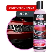 Очистители AVS