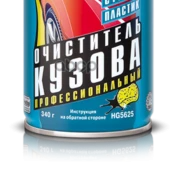 Гидроизоляция HI GEAR