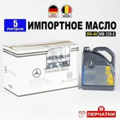 Масло Mercedes-benz