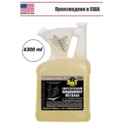 Автохимия Smt2