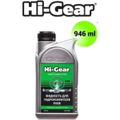 Масло HI GEAR