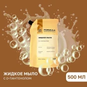 Косметические средства Formula