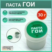 Автохимия Solins