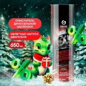 Очистители