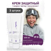 Кремы и сыворотки Geco