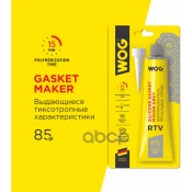 Антифрикционные покрытия Wog