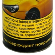 Строительные очистители