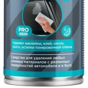 Средства очистки Defender