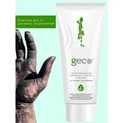 Специальные чистящие средства