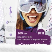 Средства для загара и защиты от солнца