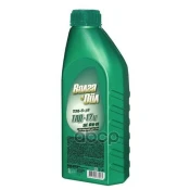 Масло Волга-ойл