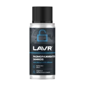 Размораживатель замков Lavr