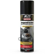 Жидкий ключ