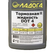 Тормозные жидкости Ладога