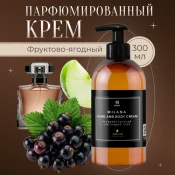 Кремы и масла