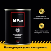 Прочие средства Efele