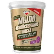 Косметические средства Золушка