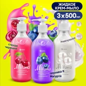 Косметические средства Grass