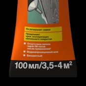 Прочие средства Axton