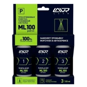 Средство очистки топливной системы