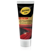 Автохимия Golden