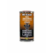 Автохимия HI GEAR