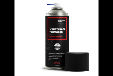 Очистители EFELE