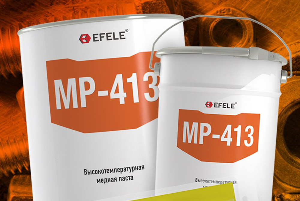Паста высокотемпературная 