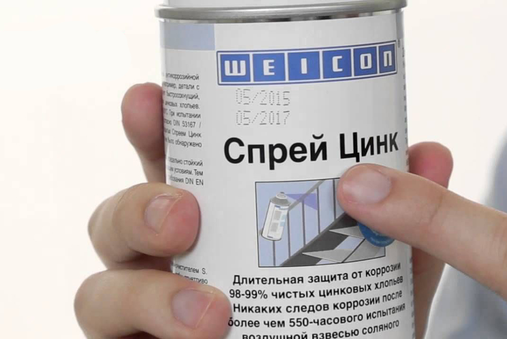 Антикоррозийное покрытие